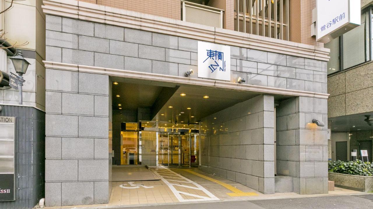 東横inn鶯谷駅前 東京都 エクステリア 写真