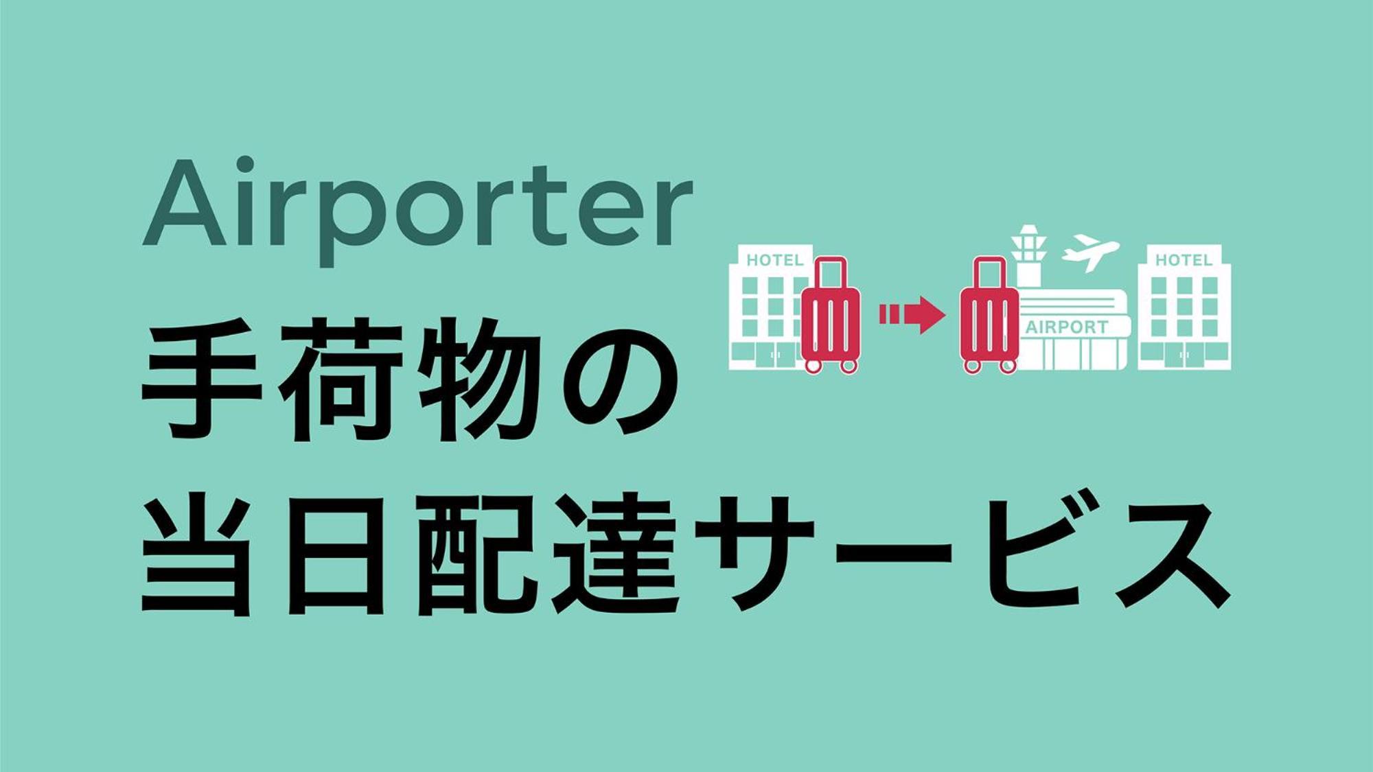 東横inn鶯谷駅前 東京都 エクステリア 写真