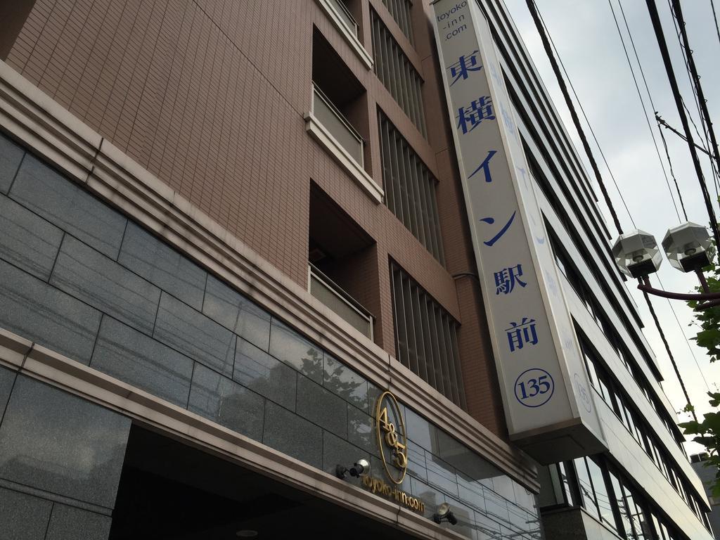 東横inn鶯谷駅前 東京都 エクステリア 写真